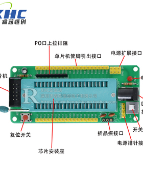 51单片机最小系统板核心板开发板 AT/STC89C52单片机学习板模块