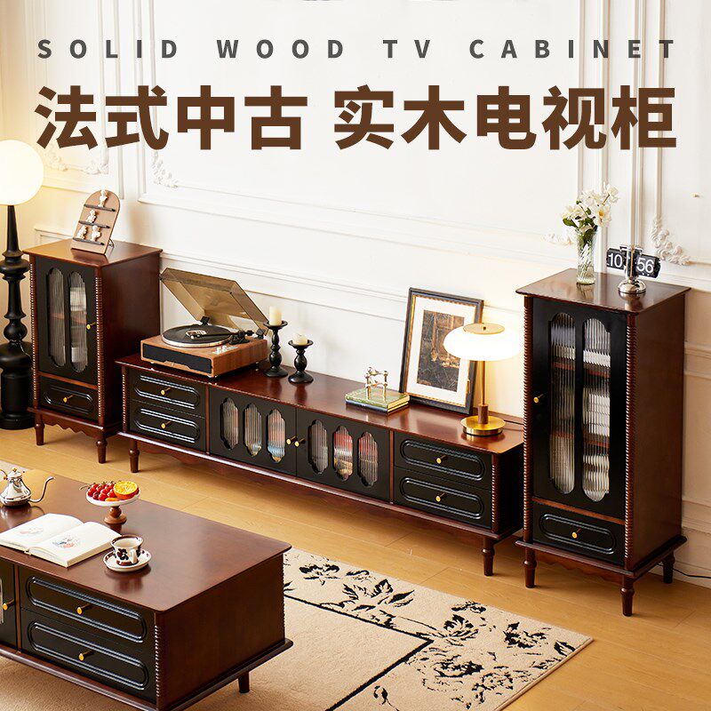 实木中古风电视机柜复古藤编茶几2025新款客厅家用法式落地储物柜