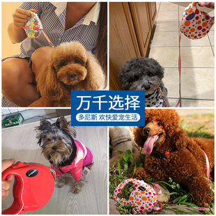 多尼斯牵引绳自动伸缩收缩拉布拉多泰迪小中大型犬宠物遛狗绳链子