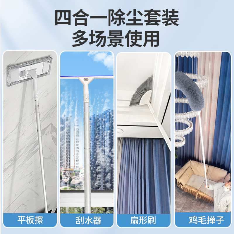 多功能除尘伸缩拖把擦天花板墙壁墙面房屋棚顶清洁神器家用大扫除
