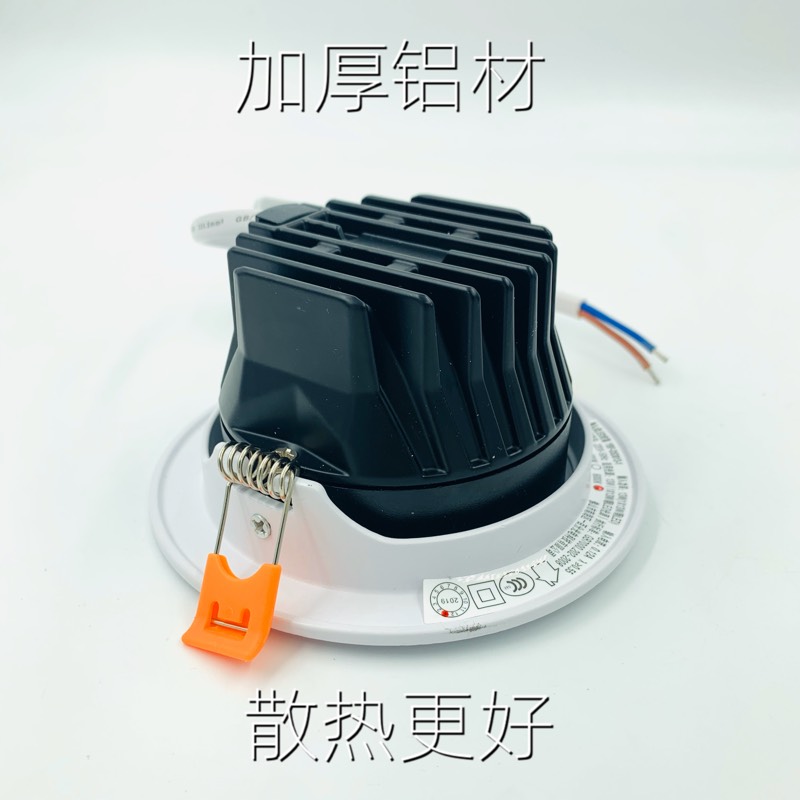 高端cob射灯led天花灯牛眼灯嵌入式孔洞筒灯4W6W13W18W24W中性光