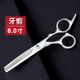 狂匠理发剪刀牙剪刀美发剪专业打薄刘海神器自己剪家用剪发套6.0