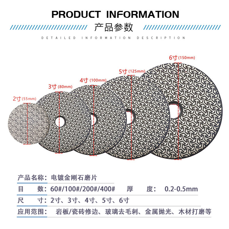 金刚石电镀磨片圆形大理石瓷砖岩板玻璃修边磨片倒角打磨抛光神器,标准件/零部件/工业耗材,切割片/磨片,淘宝优惠券,粉丝福利购,淘宝优惠卷