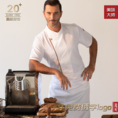 制服定做大码 厨师工作服男女长袖 高档酒店西餐烘焙厨房工装 厨师服