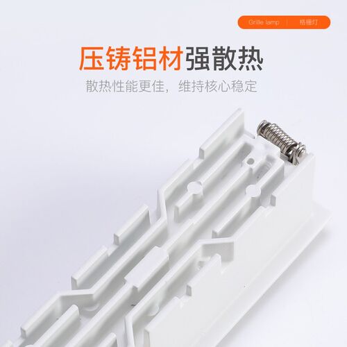 全光谱格栅射灯嵌入式防眩智能三色客厅无主灯过道五头十头格栅灯