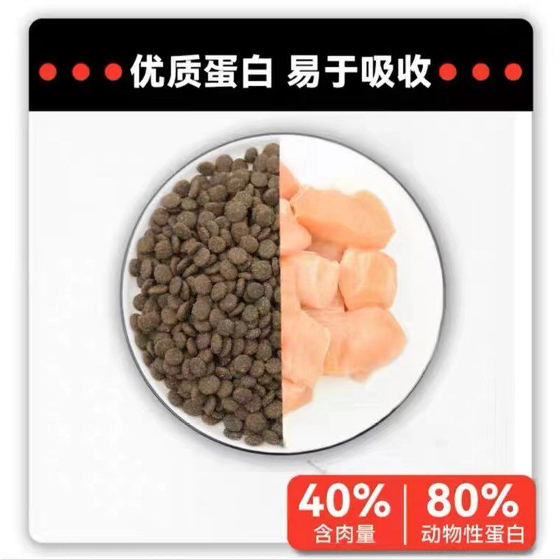 未食计划狗粮无谷鲜鸡肉低敏成犬幼犬金毛泰迪博美拉布拉全犬通用