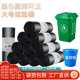 固成大号户外用垃圾袋60x80加厚黑色家用酒店环卫100商用超大物业