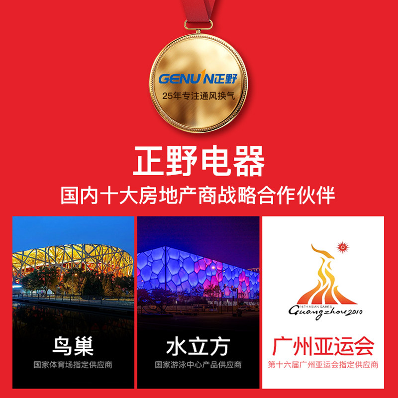 正野排气扇6寸家用卫生间换气扇玻璃窗式8浴室墙壁圆形强力静音薄