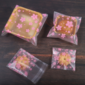 磨砂自封袋雪花酥手工皂甜甜圈饼干袋透明月饼包装 自粘袋50克75克