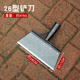 墙皮铲刀铲子锋利养殖铲家用清洁铲农用畜牧清粪铲刀户外清雪刮刀