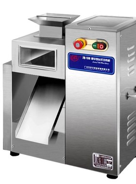 百成ZQ-180豪华切肉片机ZQ-130商用切片机多功能切丝机切丁机猪肉
