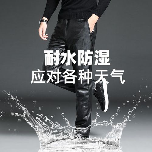 皮裤男加绒加厚防水防风摩托车骑行保暖代驾外卖钓鱼棉裤子干活穿