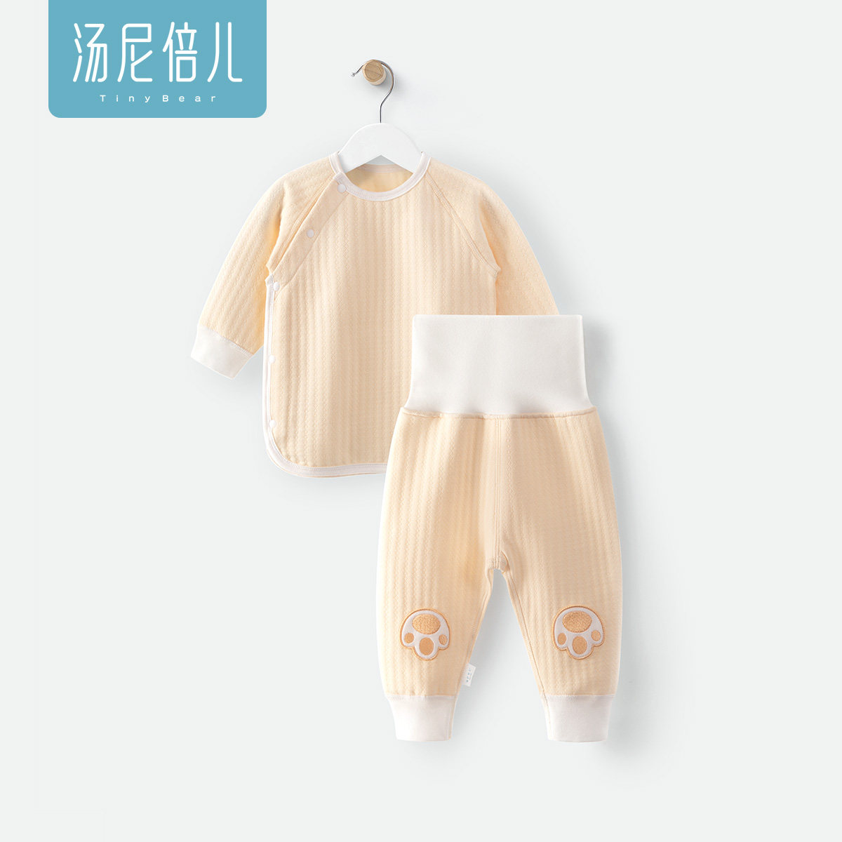 汤尼倍儿婴儿高腰套装秋冬季保暖睡衣上衣裤子宝宝夹丝纯棉两件套