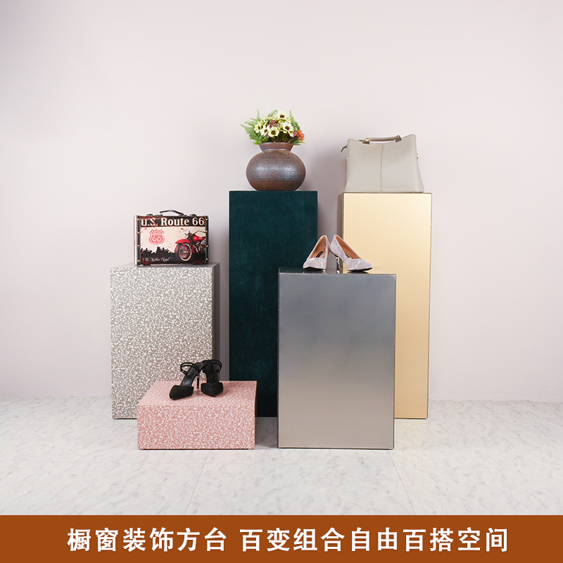 服装店橱窗装饰方台鞋包摆件地台创意组合流水台中岛台模特展示台