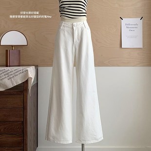 长裤 女春秋显瘦直筒宽松高腰窄版 150cm白色阔腿牛仔裤 小个子145