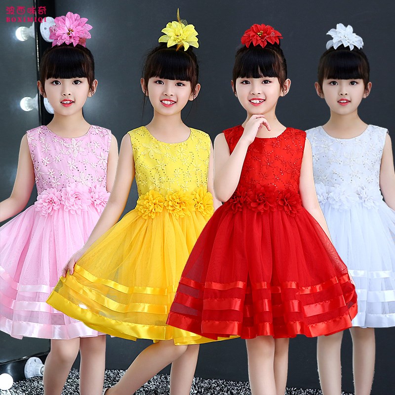 儿童演出服女童跳舞公主纱裙小学生集体大合唱诗词朗诵表演舞蹈服