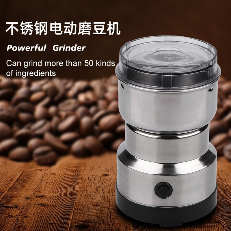 咖啡豆研磨机磨咖啡豆机电动家用小型咖啡机咖啡研磨器自动磨豆机