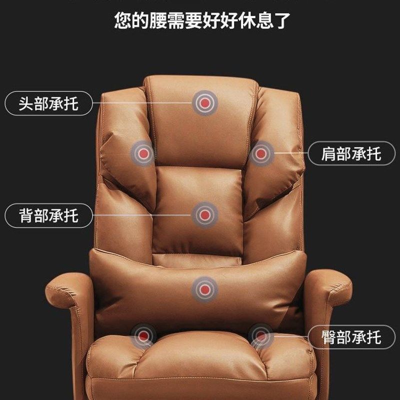 电脑椅座椅老板椅商务舒适久坐办公椅子可躺宿舍家用电竞椅靠背椅,商业/办公家具,办公按摩椅,淘宝优惠券,粉丝福利购,淘宝优惠卷