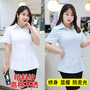 女短袖 工装 职业装 衬衣修身 斜条纹宽松加肥加大码 胖MM200斤白衬衫