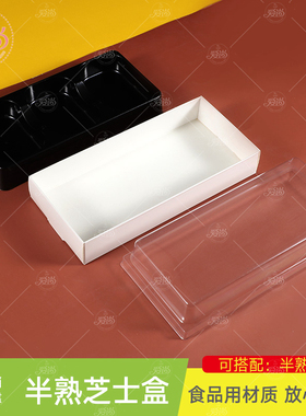 B142绿豆冰糕2粒包装盒3个装小西点轻乳酪蛋糕半熟芝士盒烘焙包装