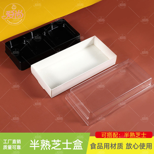 小西点轻乳酪蛋糕半熟芝士盒烘焙包装 盒3个装 B142绿豆冰糕2粒包装