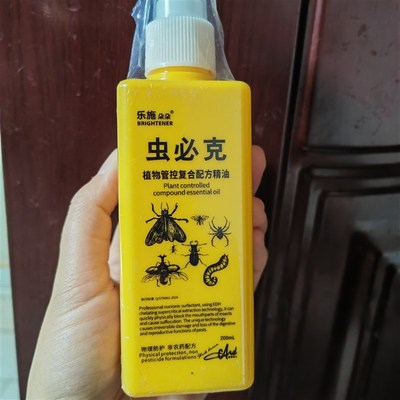 乐施朵朵虫必克花卉植物通用直喷型