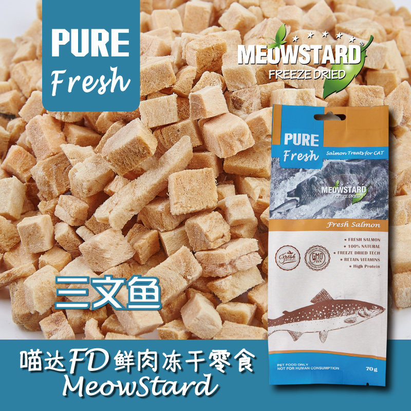 喵达鲜肉冻干宠物零食鸡胸 增肥营养发腮猫零食主食冻干生骨肉80g,宠物/宠物食品及用品,猫冻干零食,淘宝优惠券,粉丝福利购,淘宝优惠卷