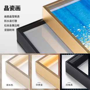 新中式客厅装饰画沙发背景墙挂画轻奢大气山水画中国风晶瓷壁画