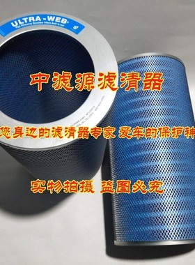 P190818阻燃除尘滤筒 适配唐纳森3566粉尘滤芯 激光切割器 斜装式