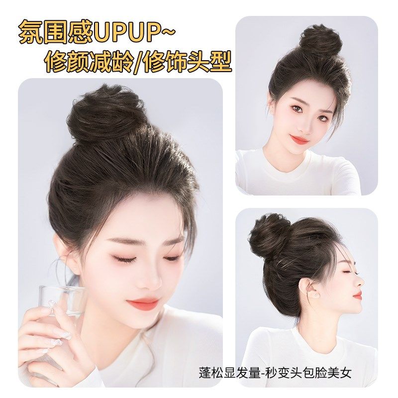 丸子头假发包网红柚子皮高颅顶隐形蓬松头顶垫发增发量神器盘发圈,美发护发/假发,发包/丸子,淘宝优惠券,粉丝福利购,淘宝优惠卷