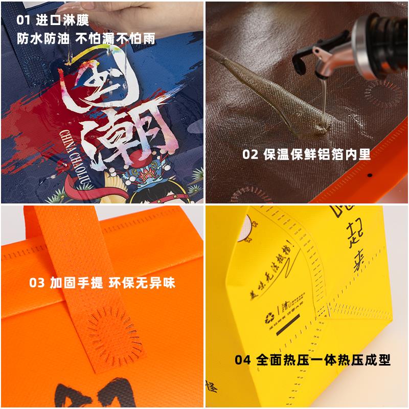 一次性无纺布保温打包袋防油防水奶茶外卖袋炒饭餐饮手提无帆布袋