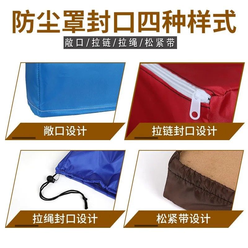 定制户外家具机器设备防尘罩防雨罩保护布防水罩秋千桌椅防晒罩子图片