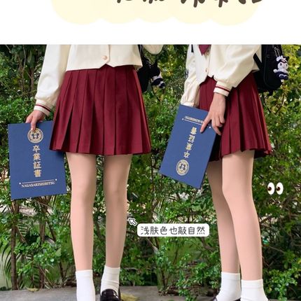 喜畈MIA光腿神器裸感女秋冬薄款学妹超自然肉色加绒丝袜显瘦袜子