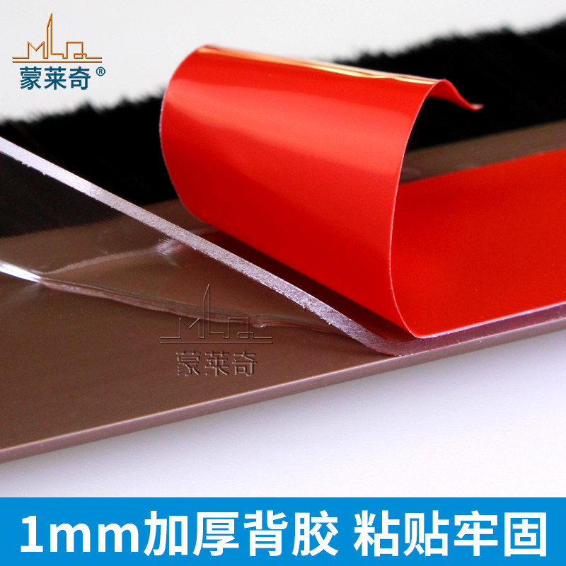 自粘房门门缝密封条门底隔音条防尘防虫排刷毛刷门挡保暖挡风条,基础建材,密封条,淘宝优惠券,粉丝福利购,淘宝优惠卷