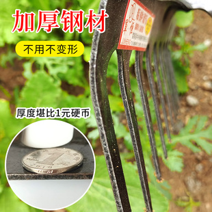 钉耙农具大号铁耙子九齿猪八戒小农用松土搂草扒除草多功能钢扒子