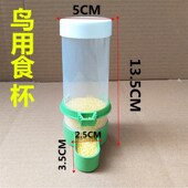 鸽子食槽用品用具信鸽自动漏食槽防撒挂盒鸟用食盒水槽长方槽料槽
