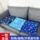 沙发冰垫床垫水床垫宠物凉席坐垫冰凉坐垫老人防褥疮护理制冷水垫