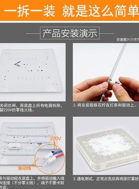 led灯泡59厘米水晶灯长条64厘米灯带三色变光69厘米灯条贴片灯片