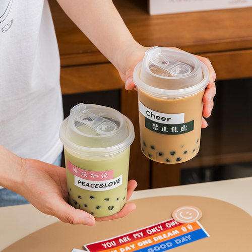 奶茶杯一次性带盖加厚家用重复用咖啡冷饮柠檬茶饮料杯子奶茶店专