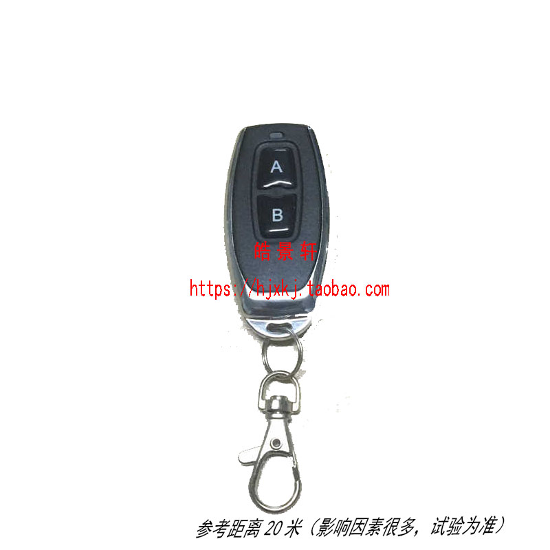 车库门遥控器卷帘门配件led灯具无线433遥控器开关道闸无线遥控器