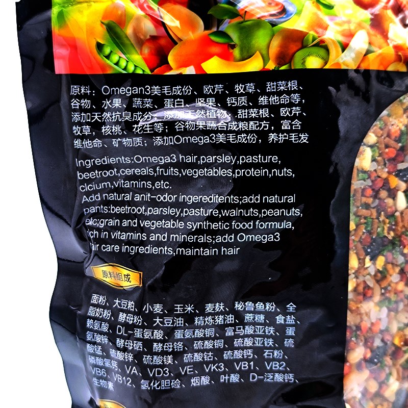 维尼小镇仓鼠盛宴天然豪华仓鼠合成粮食物饲料主粮粮食金丝熊500g