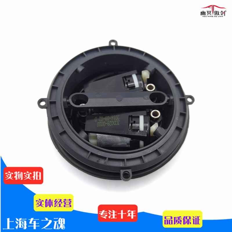 适用大众新捷达VS57桑塔纳昕锐后视镜倒车镜面电机马达镜片调节器