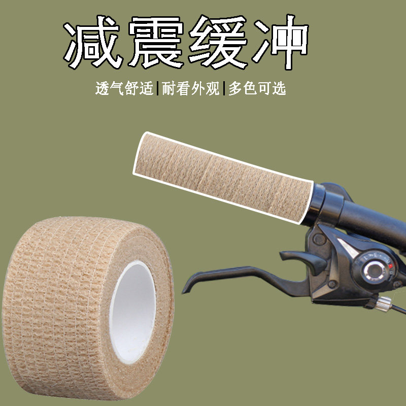 骑行公路车把带登山自行车把手缠带防滑耐磨握把皮赛车头弯把握把