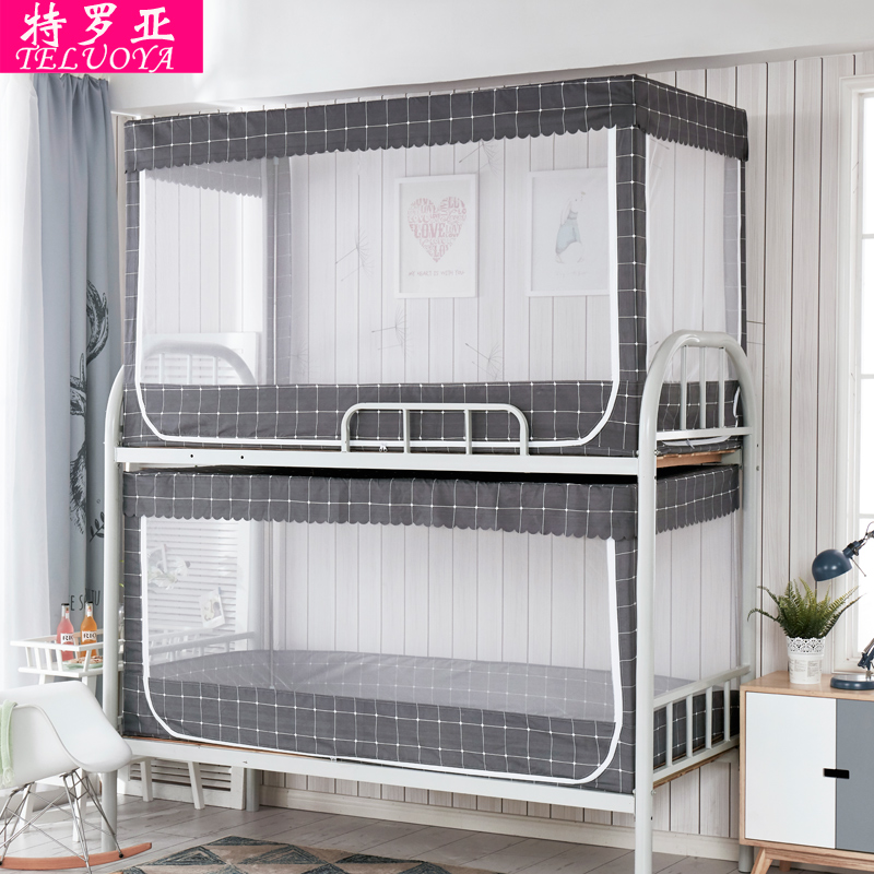 学生宿舍蚊帐寝室带支架遮光上铺下铺女神器两用床帘一体式全封闭