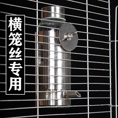 鹦鹉撞针饮水器不锈钢宠物水壶不锈钢水嘴防烫玻璃瓶撞针水壶鸟类
