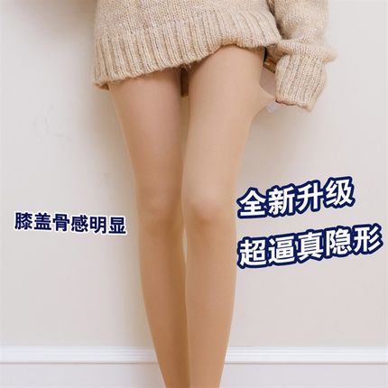 高端JA光腿神器女春秋冬裸感双层自然薄厚绒肉色踩脚打底连裤丝袜