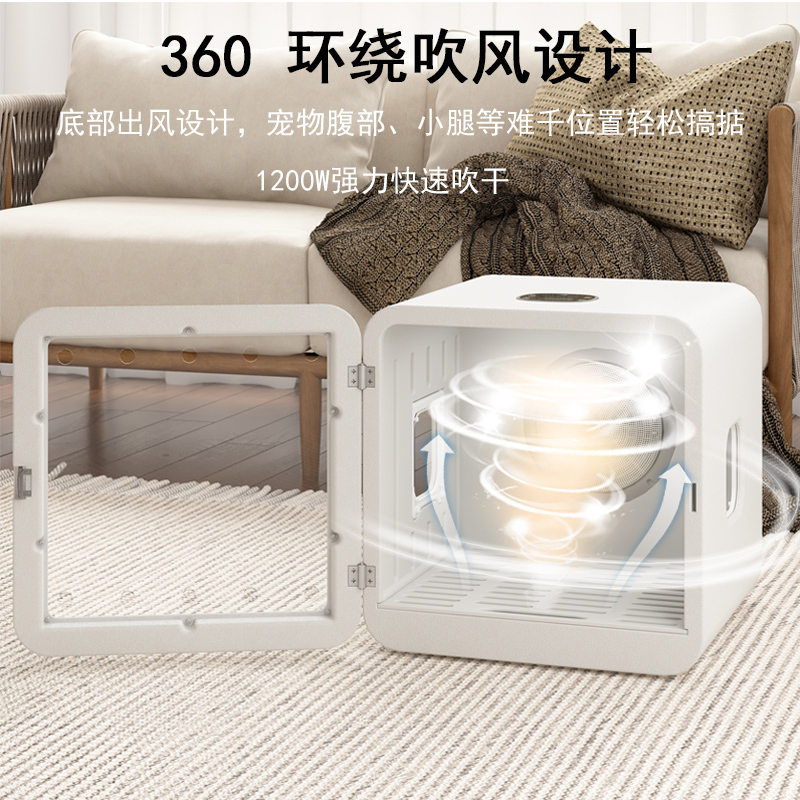 宠智迪宠物烘干箱家用猫咪吹风机狗狗小型犬吹水机吹干器静音杀菌