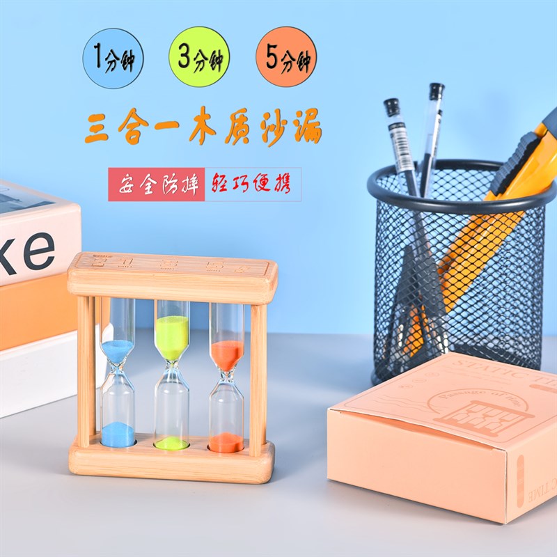 天然环保竹木沙漏计时器儿童防摔30分钟学生作业时间桌面装饰摆件