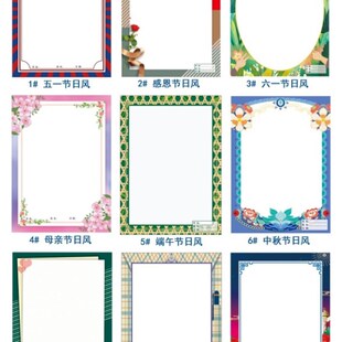 【画室幼儿园】包邮A4画画纸彩色卡纸边框纸裱卡纸彩铅画纸100张