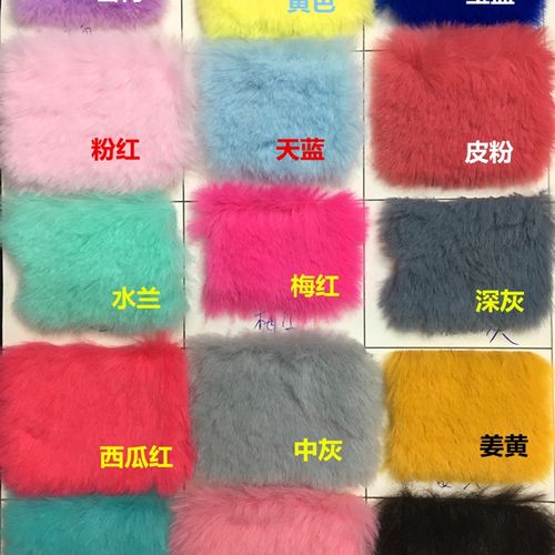 仿獭兔毛皮草面料长毛绒服装布料加密加厚柜台展示背景公仔面料